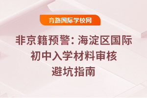 ǾԤ2025꺣ʳѧ˱ָܿ