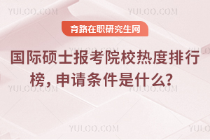 2025˶ʿԺУȶаʲô