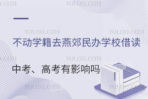 2025겻ѧȥོѧУп߿Ӱ