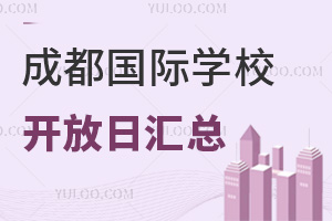 2025��4�³ɶ�����ѧУ�����ջ��ܣ�����ƴ����й��ʲ����츮��ѧ�������