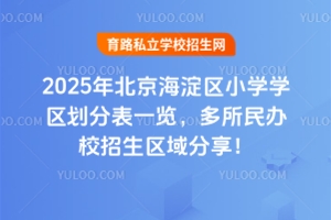 2025걱СѧѧֱһУ