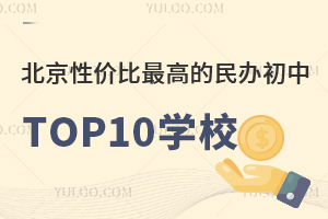 2025걱Լ۱ߵǰTOP10ѧУѧѱ׼