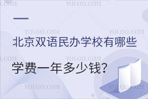 2025˫ѧУЩѧһǮ
