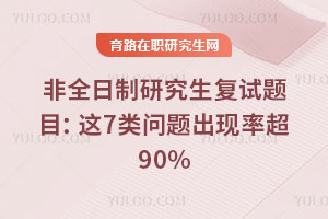 ȫоĿ7ʳ90%