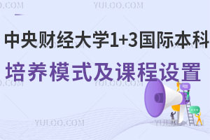 2025ƾѧ1+3ʱģʽγ