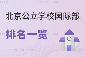 2025걱ѧУʲһ(ѧʺͱУ¼ȡ)