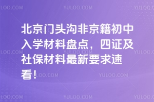 2025걱ͷǾѧ̵㣬֤籣Ҫٿ
