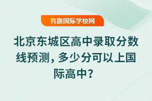 2025걱¼ȡԤ⣬ٷֿϹʸУ