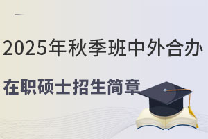 2025＾ϰְ˶ʿ