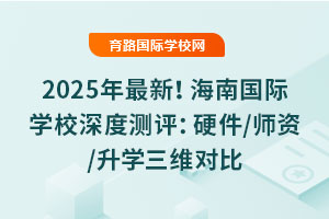 2025�����£����Ϲ���ѧУ��Ȳ�����Ӳ��/ʦ��/��ѧ��ά�Ա�