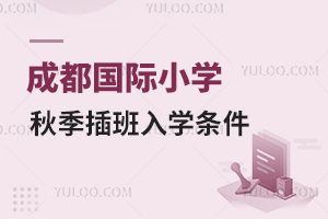 2025ɶСѧ＾ѧ⣬ɲѧУշ嵥