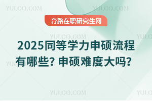 2025ͬѧ˶Щ˶Ѷȴ