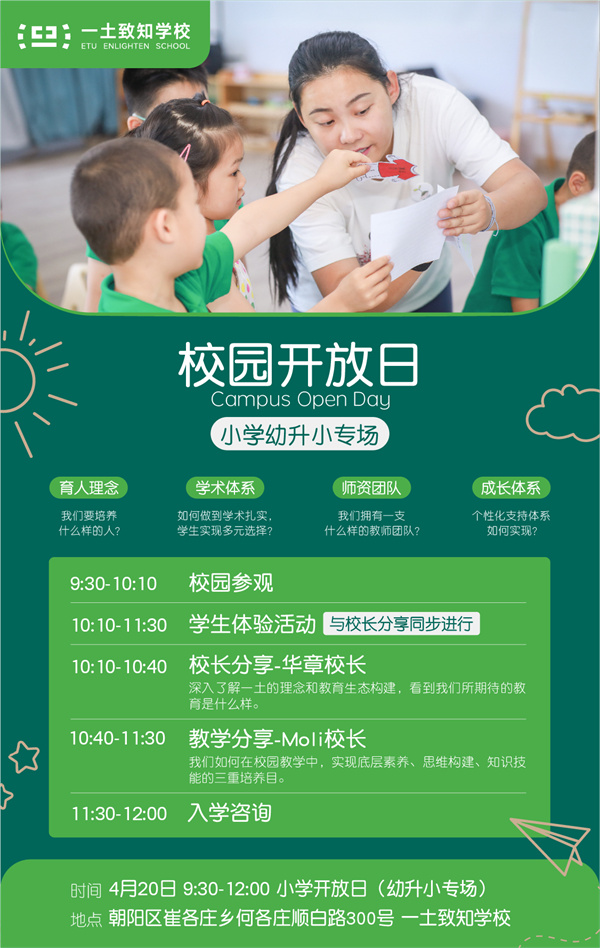 ����һ����֪ѧУ������