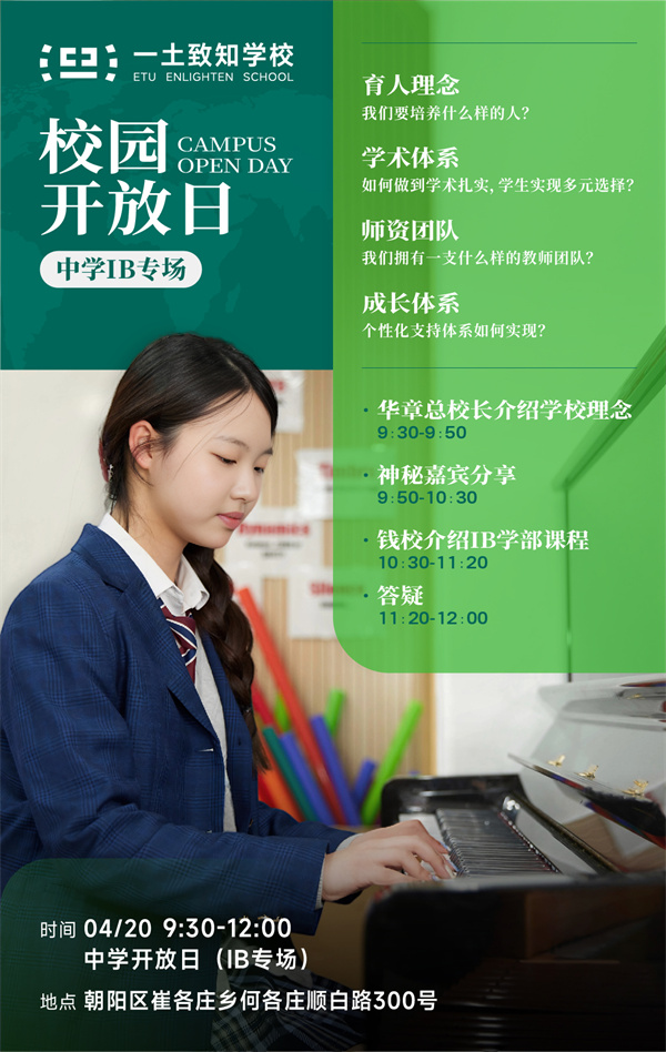 ����һ����֪ѧУ������