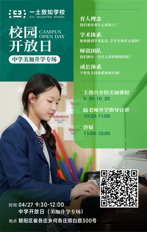 ����һ����֪ѧУ������