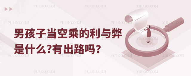 кӮճ˵cʲô?г·᣿