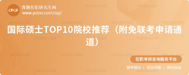 ˶ʿTOP10ԺУƼ