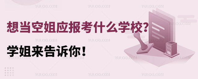 뮔ս㑪(yng)ʲôW(xu)УW(xu)V㣡