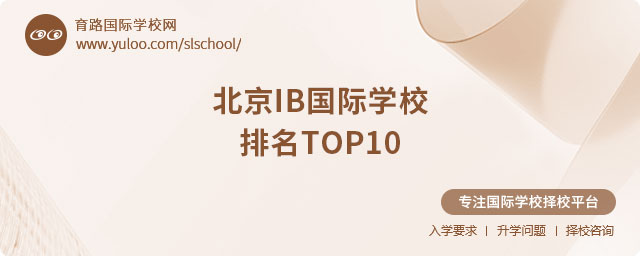2025걱IBѧУTOP10