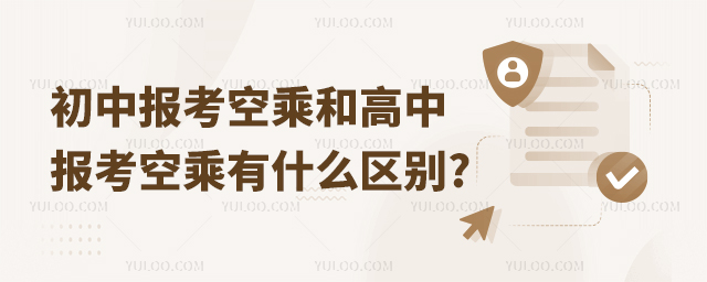 Ј󿼿ճ˺͸Ј󿼿ճʲô^(q)e?