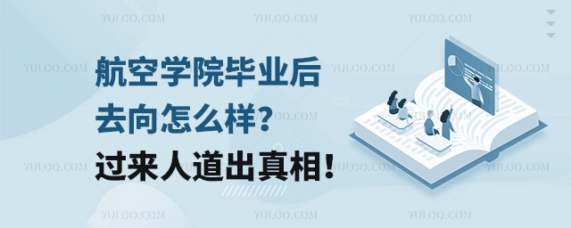 ՌW(xu)ԺI(y)ȥô^˵࣡