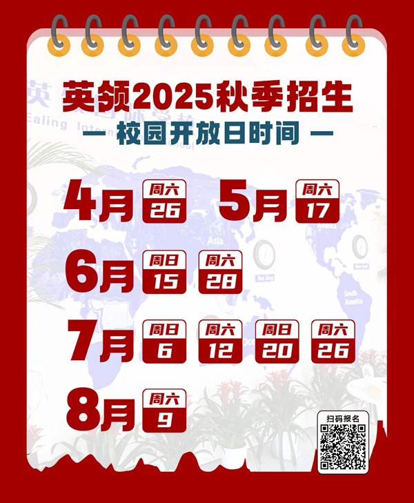 Ӣ�����ѧУУ԰������