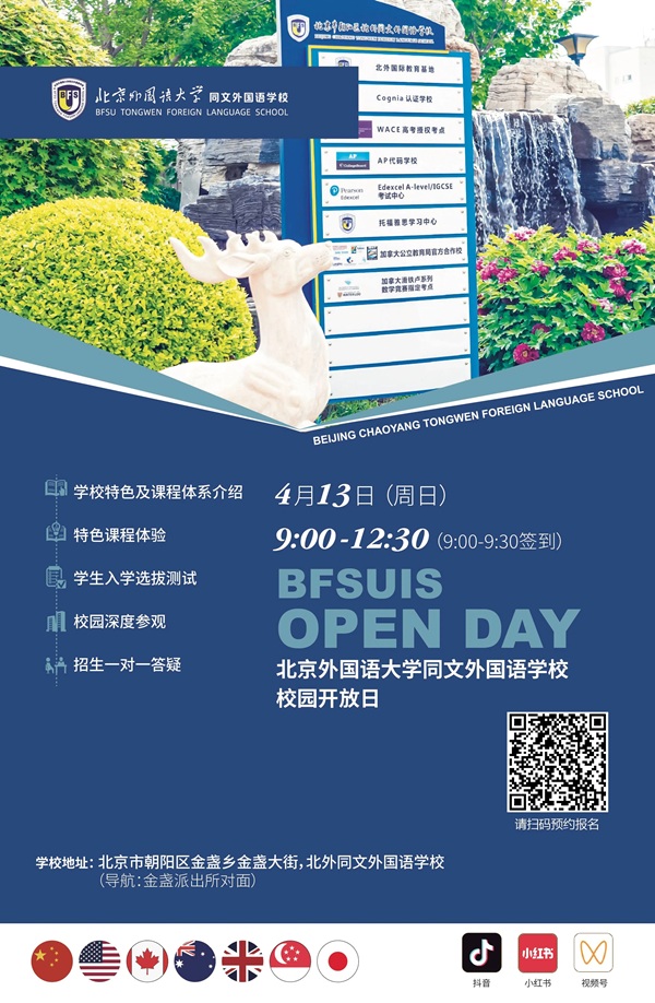 ����ͬ�������ѧУ������