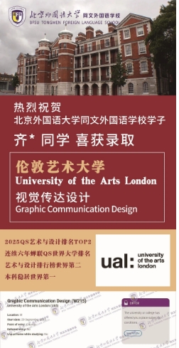 ����ͬ�������ѧУ¼ȡ