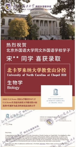 ����ͬ�������ѧУ¼ȡ