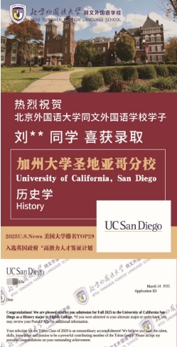 ����ͬ�������ѧУ¼ȡg