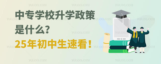 ��רѧУ��ѧ������ʲô��25��������ٿ���