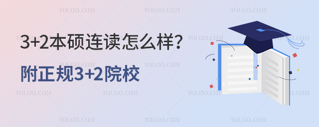 3+2˶ô