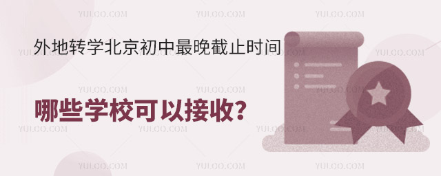 תѧֹʱʲôʱЩѧУԽգ