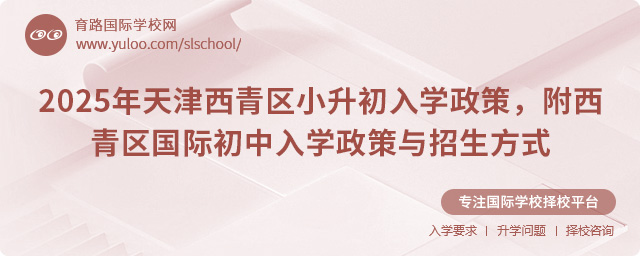 2025ʳѧʽ