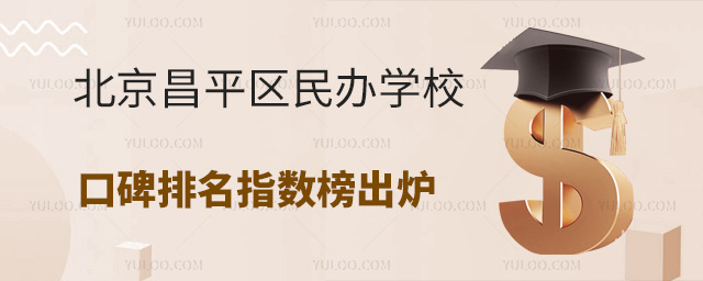 2025걱ƽѧУڱָ¯
