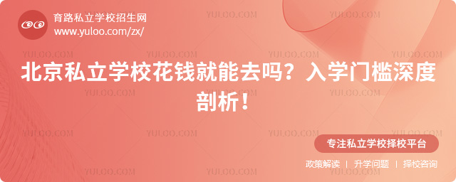 ˽ѧУǮȥ
