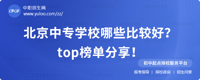 2025걱רѧУЩȽϺãtop񵥷