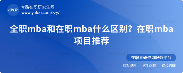 ȫְmbaְmbaʲô?