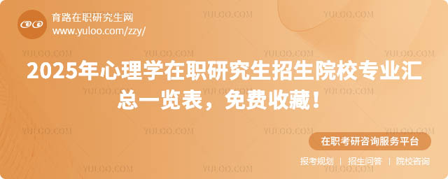 ����ѧ��ְ�о���