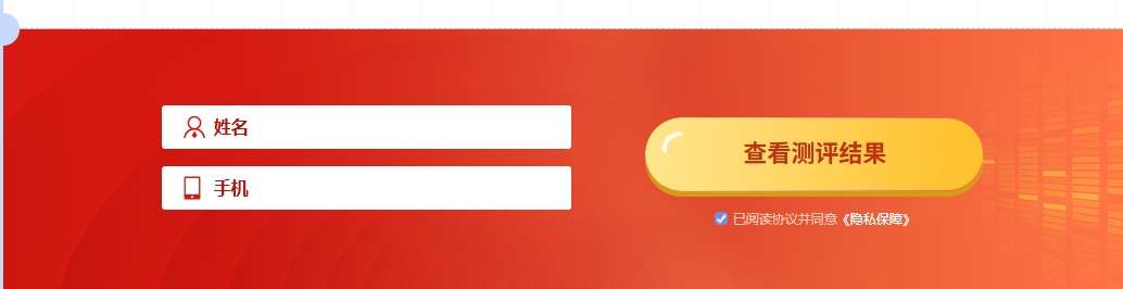 国际小学择校神器