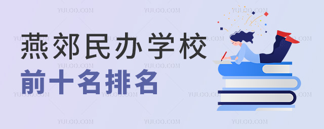 ོѧУǰʮѧУѧѱ׼