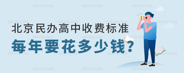2025걱շѱ׼ÿҪǮ