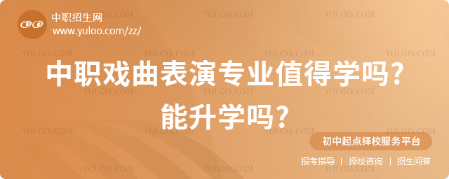 ��ְϷ������רҵֵ��ѧ��?����ѧ��?