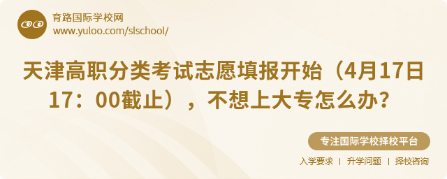 ����ְ���࿼��־Ը���ʼ��4��17��17��00��ֹ���������ϴ�ר��ô�죿