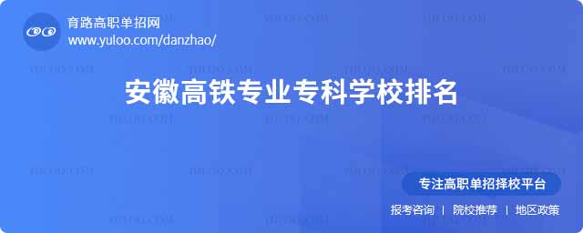 ���ո���רҵר��ѧУ������