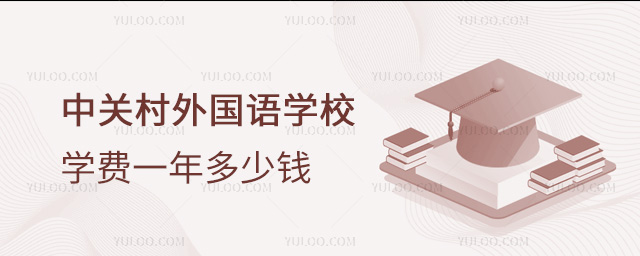 �йش������ѧУѧ��һ�����Ǯ������������