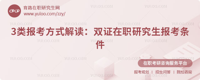 ˫֤��ְ�о�����������