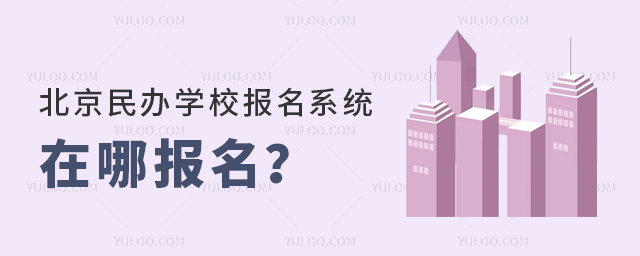 ѧУϵͳıҪʲô