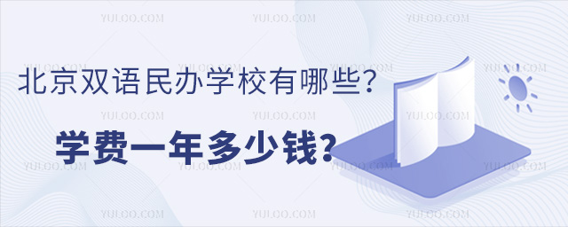 2025˫ѧУЩѧһǮ