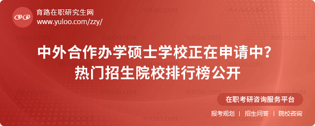 2025ѧ˶ʿѧУУԺУа񹫿2.jpg